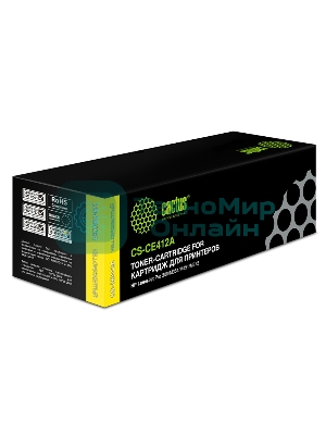 Картридж лазерный Cactus CS-CE412A желтый (2600 стр.) для HPCLJ Pro 300 Color M351/Pro 400 Color M451