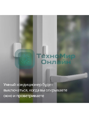 Датчик открытия дверей и окон, Яндекс, Zigbee YNDX-00520