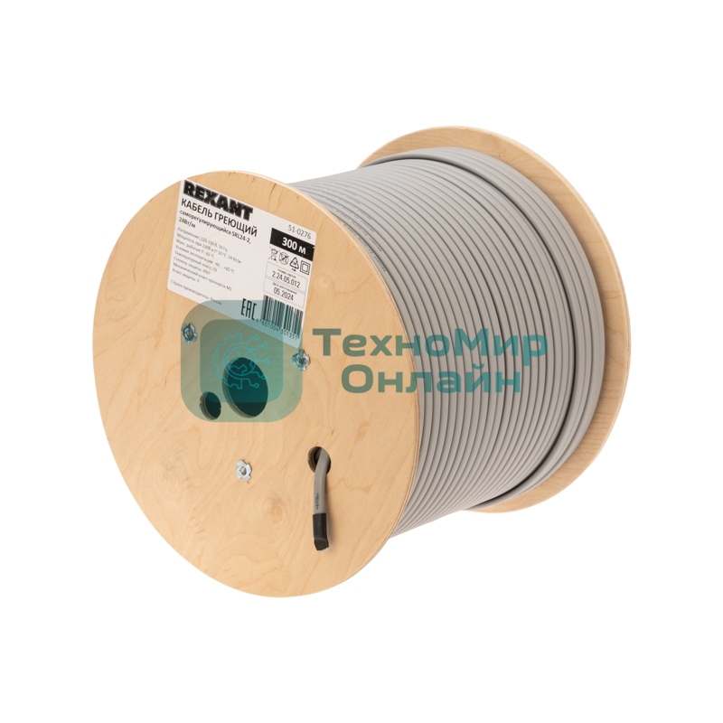Кабель греющий (нагревательный) саморегулирующийся Rexant SRL24-2, неэкранированный, 24Вт/м, 0,9мм2/70м, 300м