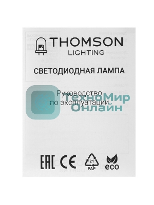 Лампа cветодиодная LED Thomson TH-B2327 GU10, полусфера, 8Вт, 6500К, белый холодный, 1 шт.