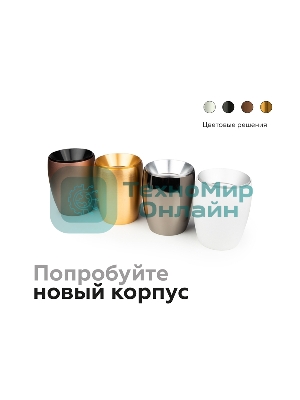 Корпус светильника C1122 SWH белый песок D70*60*H100mm MR16 GU5.3