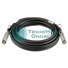 Сетевое оборудование D-Link DEM-CB700S Пассивный кабель 10GBase-X SFP+ длиной 7 м для прямого подключения