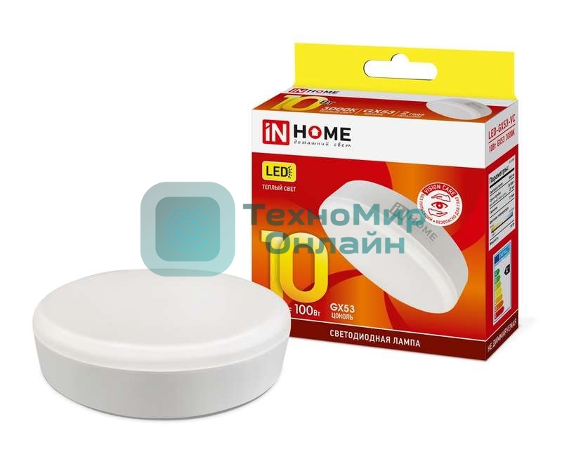 Лампа светодиодная LED-GX53-VC 10Вт 230В 3000К 900лм IN HOME 4690612020754