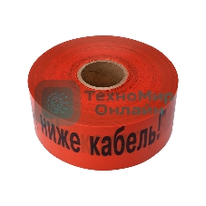 Лента сигнальная Rexant 