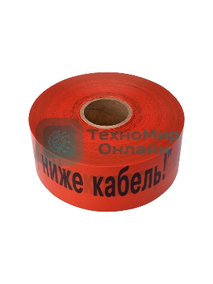 Лента сигнальная Rexant 