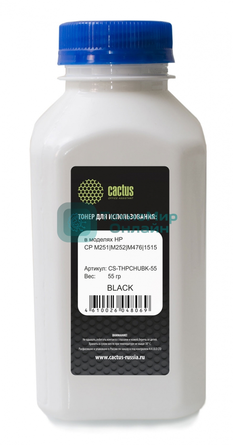 Тонер Cactus CS-THPCHUBK-55 черный флакон 55гр. для принтера HP CP M251/M252/M476/1515