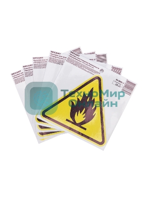 Наклейка знак пожарной безопасности 