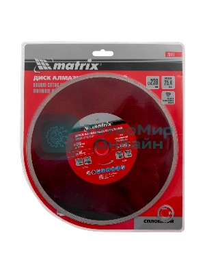 Диск алмазный отрезной Matrix сплошной, 230 х 25,4 мм, влажная резка