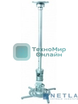 Кронштейн для проектора Cactus CS-VM-PR01L-AL серебристый макс.10кг настенный и потолочный поворот и наклон