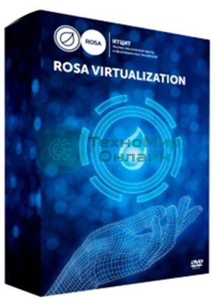 Система виртуализации ROSA Virtualization 1000 VM (вкл. 1 год расширенной поддержки)