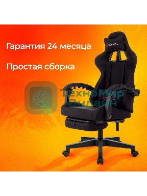 Кресло Zombie Shadow черный, экокожа, 120 кг, механизм качания, подставка для ног