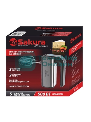 Миксер Sakura SA-6324SBK Premium 500 Вт, 5 скоростей, турбо
