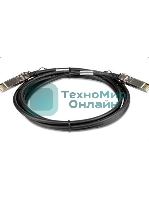 Сетевое оборудование D-Link DEM-CB300S   Пассивный кабель 10GBase-X SFP+ длиной 3 м для прямого подключения