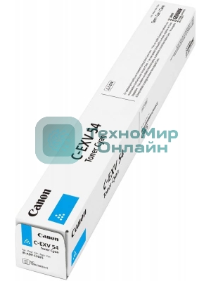 Картридж лазерный Canon C-EXV54C (1395C002) голубой (8 500) для Canon imageRUNNER C3226i/C3025i/C3025/C3125