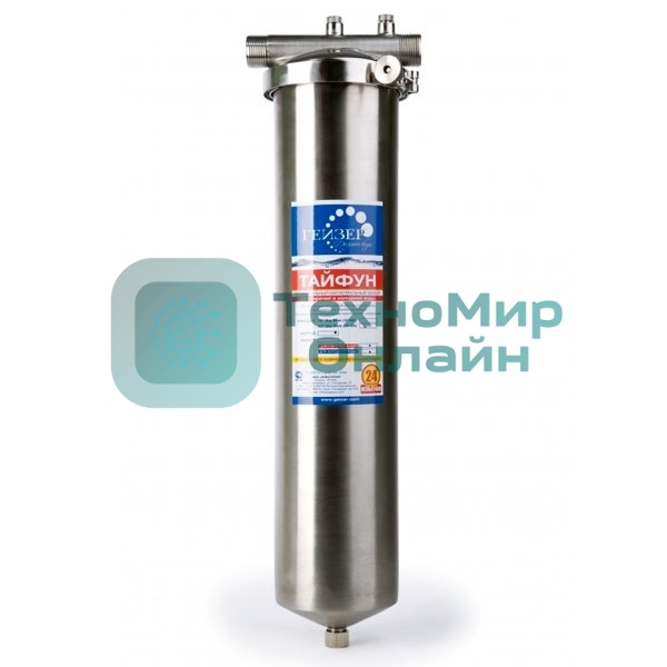 Корпус Гейзер Тайфун ВВ-20-1