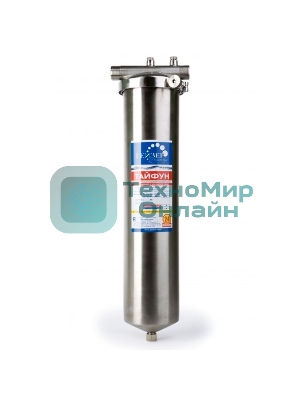 Корпус Гейзер Тайфун ВВ-20-1