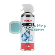 Аэрозоль охладитель Rexant FREEZER 400 мл