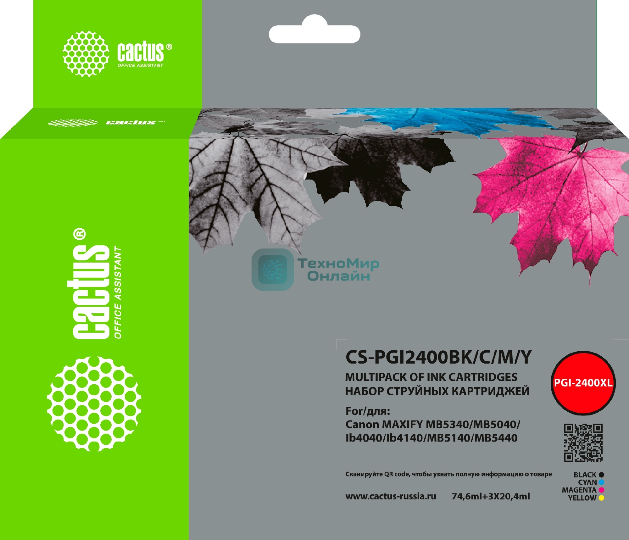 Картридж струйный Cactus CS-PGI2400BK/C/M/Y 4 цв. набор (135.8 мл) для Canon MAXIFY iB4040/МВ5040/МВ5340