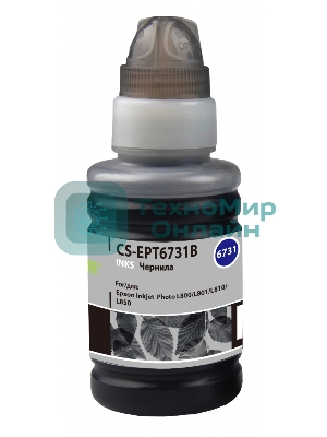 Чернила Cactus CS-EPT6731B черный100мл для Epson L800/L810/L850/L1800