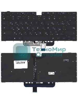 Клавиатура для ноутбука Huawei matebook D14 черная с подсветкой