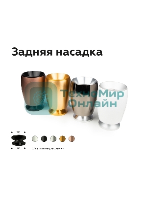 Корпус светильника C1122 SWH белый песок D70*60*H100mm MR16 GU5.3
