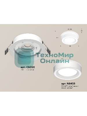 Комплект встраиваемого светильника Ambrella light XC8050018 SWH/FR белый песок/белый матовый GX53 (C8050, N8433)