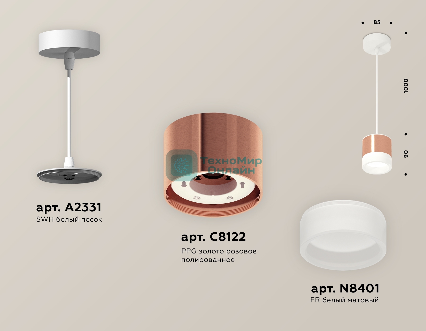 Светильник Ambrella Light XP8122025 PPG/FR/SWH золото розовое полированное/белый матовый/белый песок GX53 (A2331, C8122,N8401)