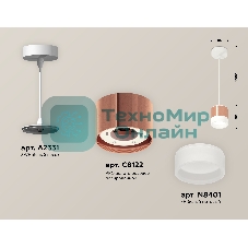 Светильник Ambrella Light XP8122025 PPG/FR/SWH золото розовое полированное/белый матовый/белый песок GX53 (A2331, C8122,N8401)