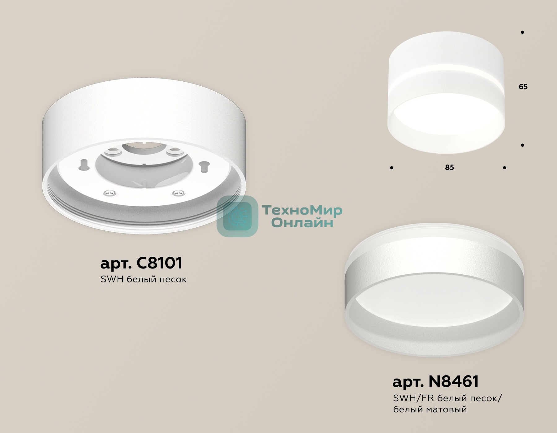 Светильник Ambrella Light XS8101020 SWH/FR белый песок/белый матовый GX53 (C8101, N8461)