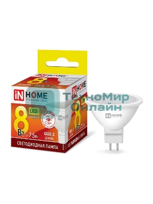 Лампа светодиодная LED-JCDR-VC 8Вт 230В GU5.3 3000К 720лм IN HOME 4690612020327