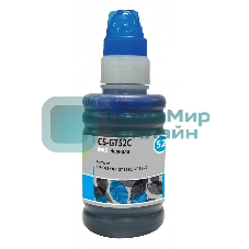 Чернила Cactus CS-GT52C голубой 100мл для HP Deskjet GT