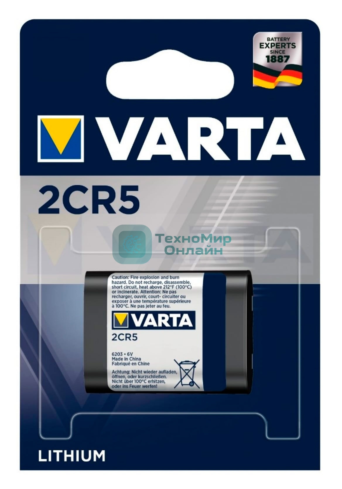 Батарея Varta Lithium 2CR5 (1шт) блистер