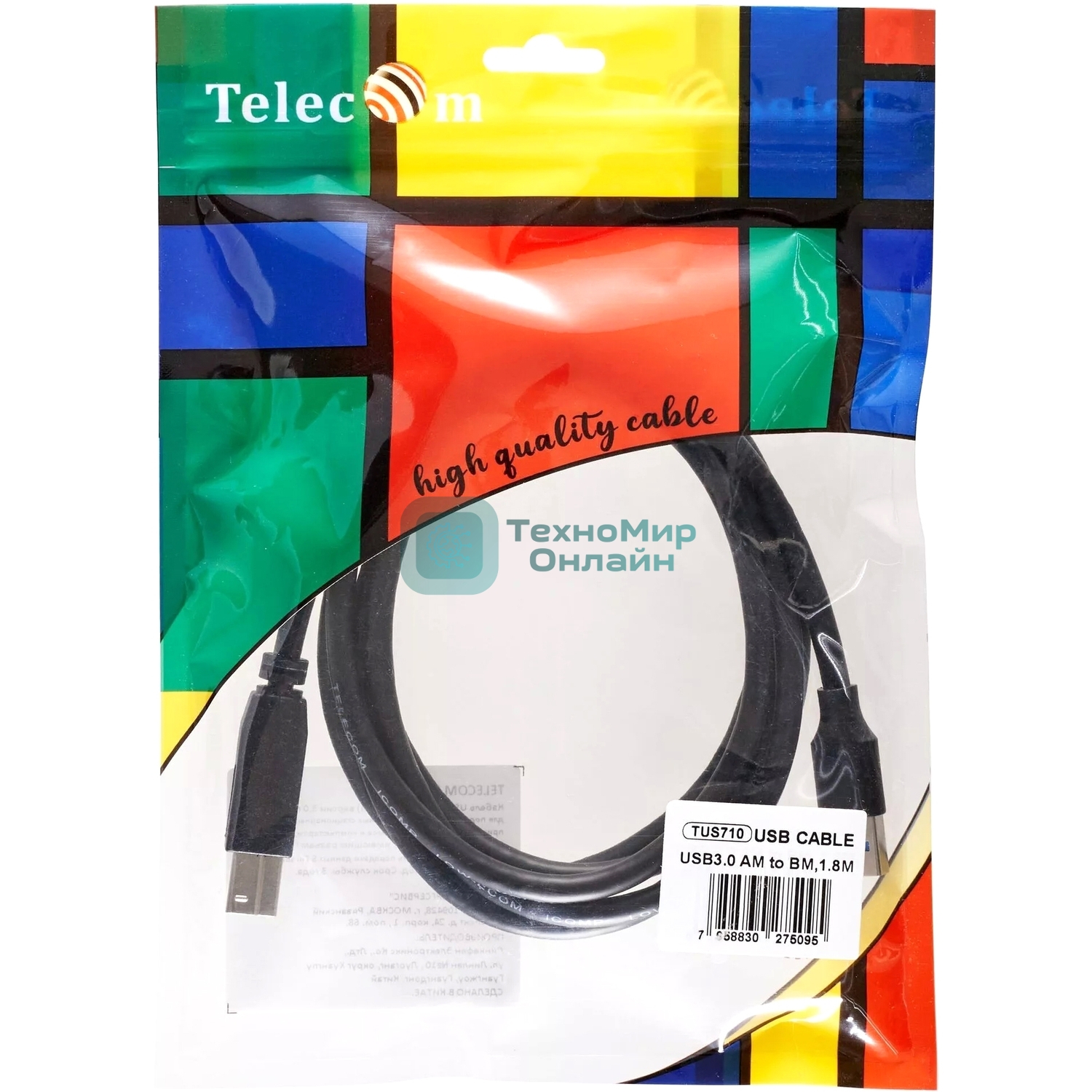 Кабель соединительный Telecom TUS710-1.8M USB3.0 Am/Bm 1,8m