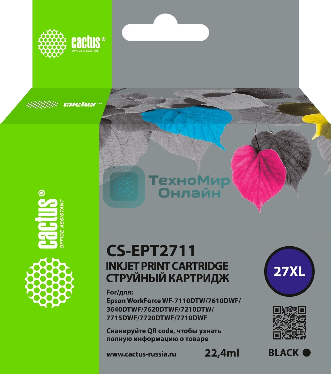 Картридж струйный Cactus CS-EPT2711 27XL черный (22.4 мл) для Epson WorkForce WF-3620/3640/7110/7210