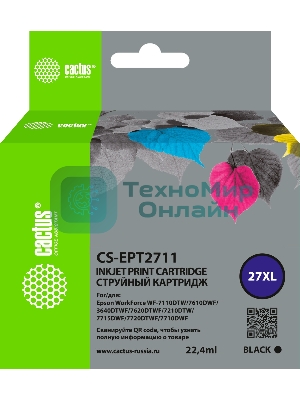Картридж струйный Cactus CS-EPT2711 27XL черный (22.4 мл) для Epson WorkForce WF-3620/3640/7110/7210