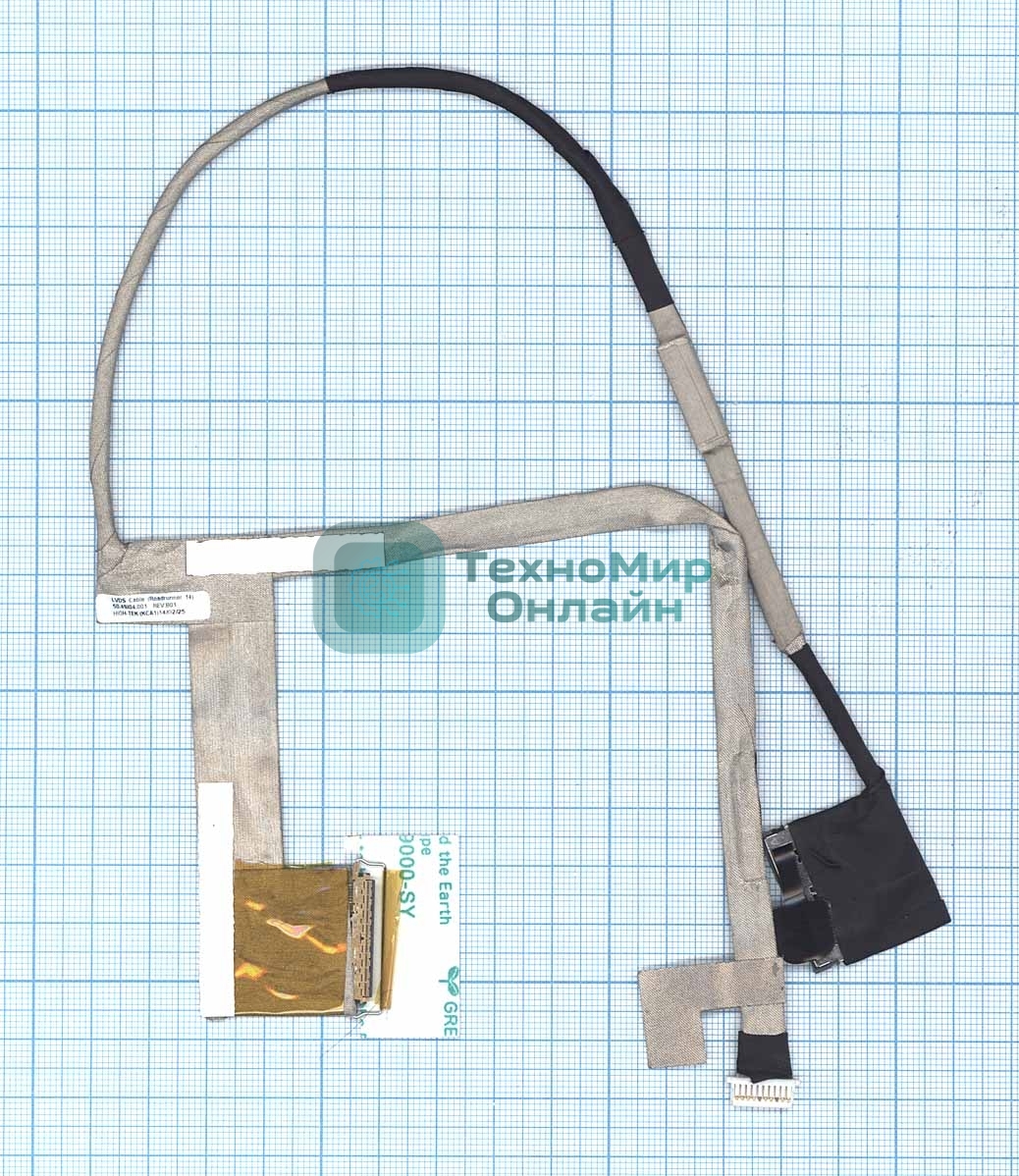 Шлейф матрицы для ноутбука HP ProBook 4440s