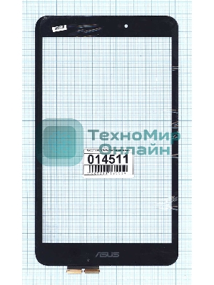 Сенсорное стекло (тачскрин) для Asus MeMO Pad 8 ME581 черное