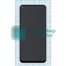 Защитное стекло Privacy 