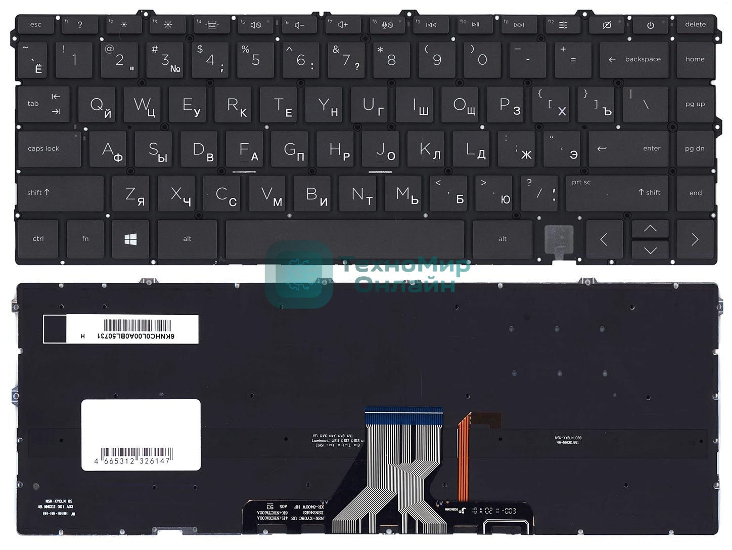 Клавиатура для ноутбука HP Envy 13-BA черная