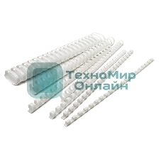 Пружины для переплета пластиковые Silwerhof d=45мм 341-410лист A4 белый (50 шт) Daily