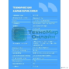 Ноутбук CBR LP-15109 15.6 FHD IPS Ryzen5 7430U /16Gb /512Gb /W11Pro