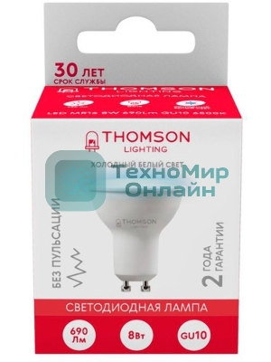 Лампа cветодиодная LED Thomson TH-B2327 GU10, полусфера, 8Вт, 6500К, белый холодный, 1 шт.
