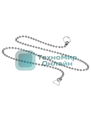 Цепочка 
