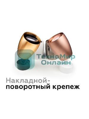 Корпус светильника C1122 SWH белый песок D70*60*H100mm MR16 GU5.3
