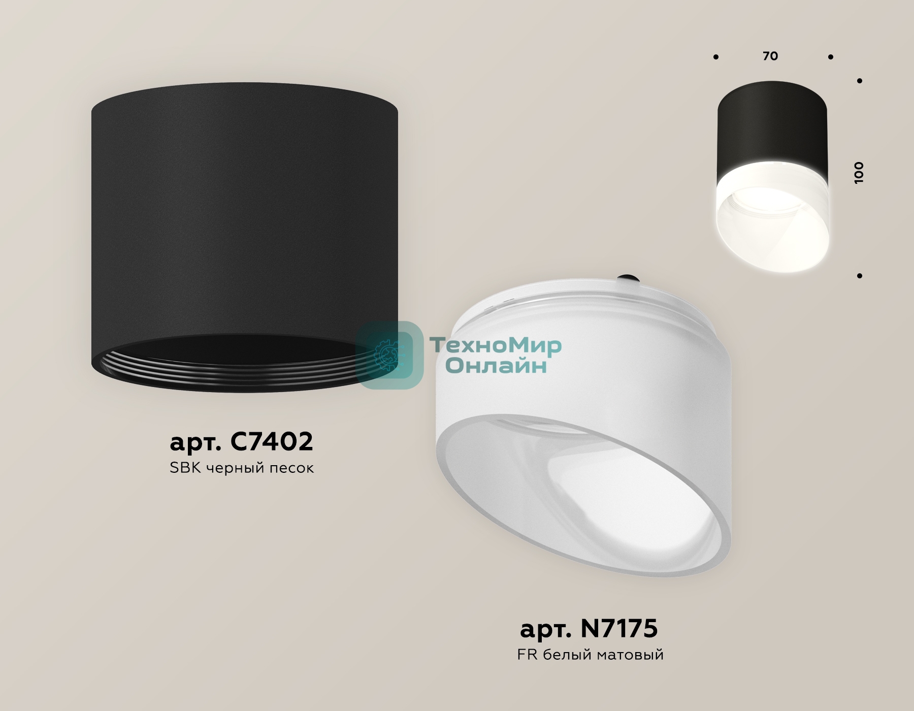 Светильник Ambrella Light XS7402036 SBK/FR черный песок/белый матовый MR16 GU5.3 (C7402, N7175)