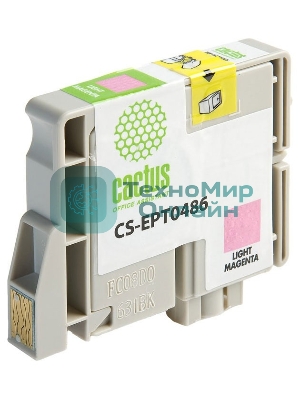 Картридж струйный Cactus CS-EPT0486 светло-пурпурный (14,4 мл) для Epson Stylus Photo R200/R220/R300/R320/R340/RX500/RX600/RX620/RX640