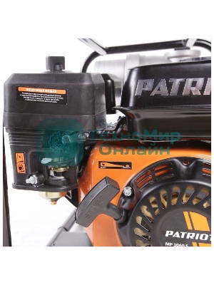 Мотопомпа Patriot MP 3060 S 335101430 Двиг. 4-т, АИ-92, 196сс, 6.5 л.с., самовсас., макс.производит.60 м/ч (1000 л/м), макс.глуб.всас.8 м., макс.нап.30 м., диам.патруб.3