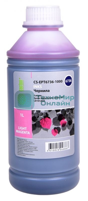 Чернила Cactus CS-EPT6736-1000 светло-пурпурный 1000мл для Epson L800/L810/L850/L1800