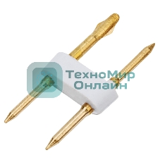 Разъем-иглы для соединения гибкого неона Neon-night 8х16 мм на шнур/коннектор (цена за 1 шт.)