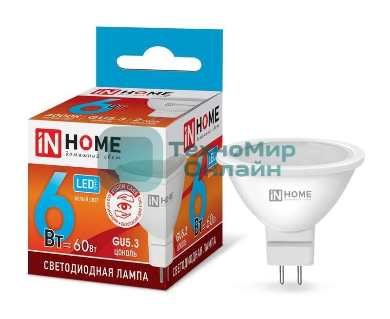 Лампа светодиодная LED-JCDR-VC 6Вт 230В GU5.3 4000К 525лм IN HOME 4690612020372